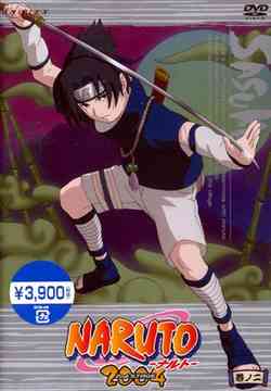 NARUTO 2nd STAGE Vol.2 - DVD, Japanese Edition