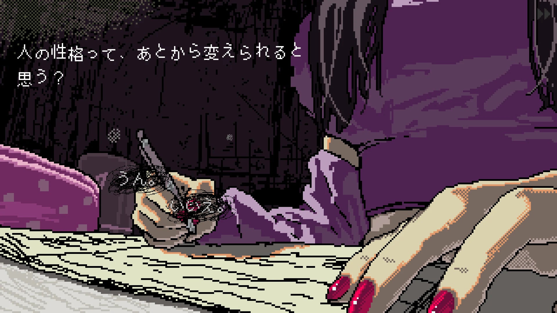 Saeko: Giantess Dating Sim Limited Edition - Nintendo Switch