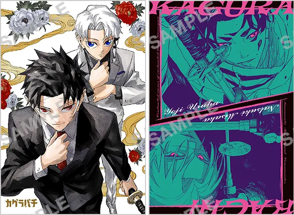 Saikyo Jump 1 2026 - My Hero Academia Cover + My Hero Academia Special Extra Chapter & Postcards & Holographic Stickers + Bonus