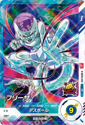 Saikyo Jump 5 - 2025 One Piece + One Piece Card Game Don!! + Bonus Card Dragon Ball Super Divers + Bonus Card Yu-Gi-Oh Rush Duel + Stickers