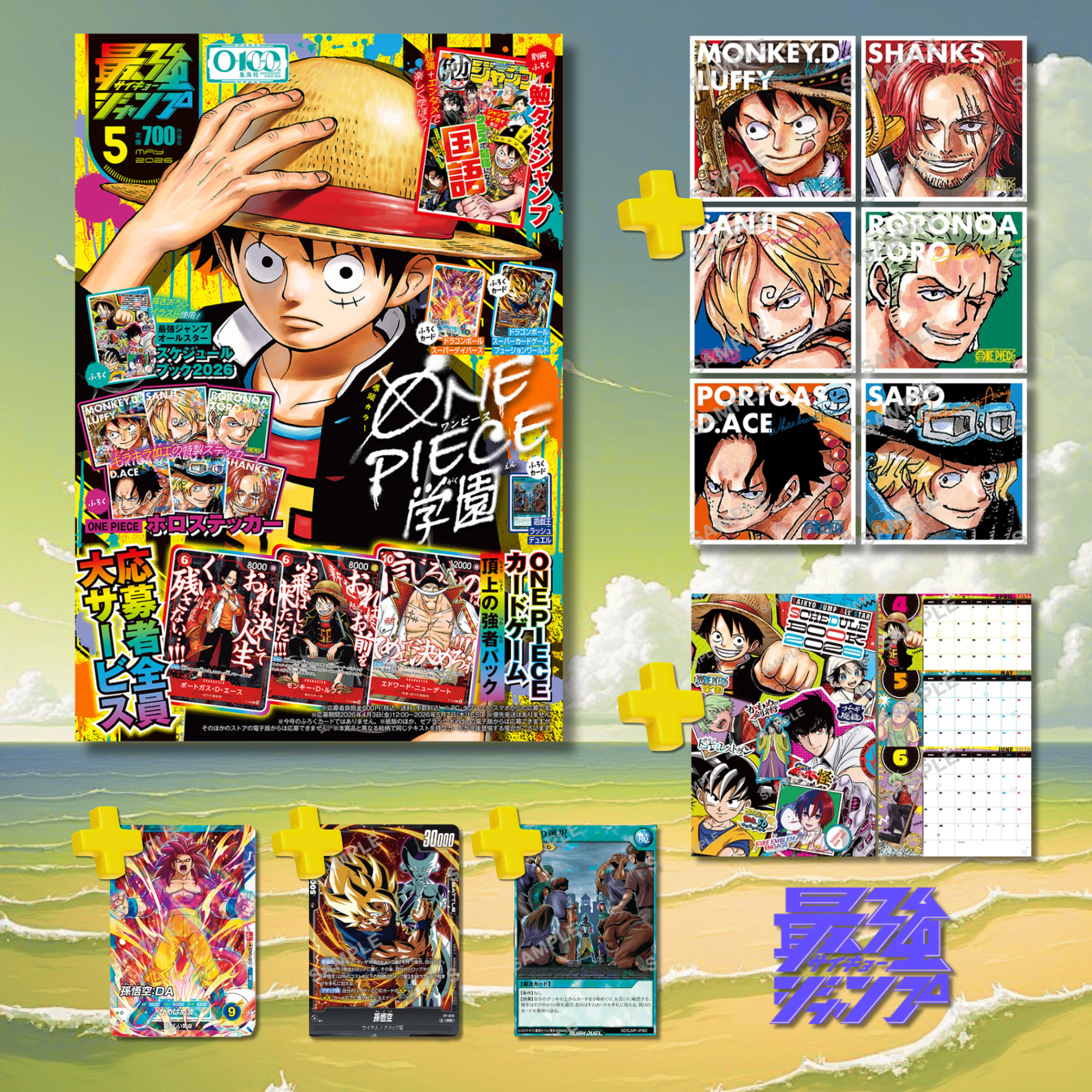 Saikyo Jump 5 2026 - One Piece School Cover + One Piece Bonus Schedule Book And Stickers + Dragon Ball & Yu-Gi-Oh Bonus Cards