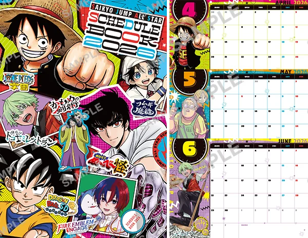Saikyo Jump 5 2026 - One Piece School Cover + One Piece Bonus Schedule Book And Stickers + Dragon Ball & Yu-Gi-Oh Bonus Cards