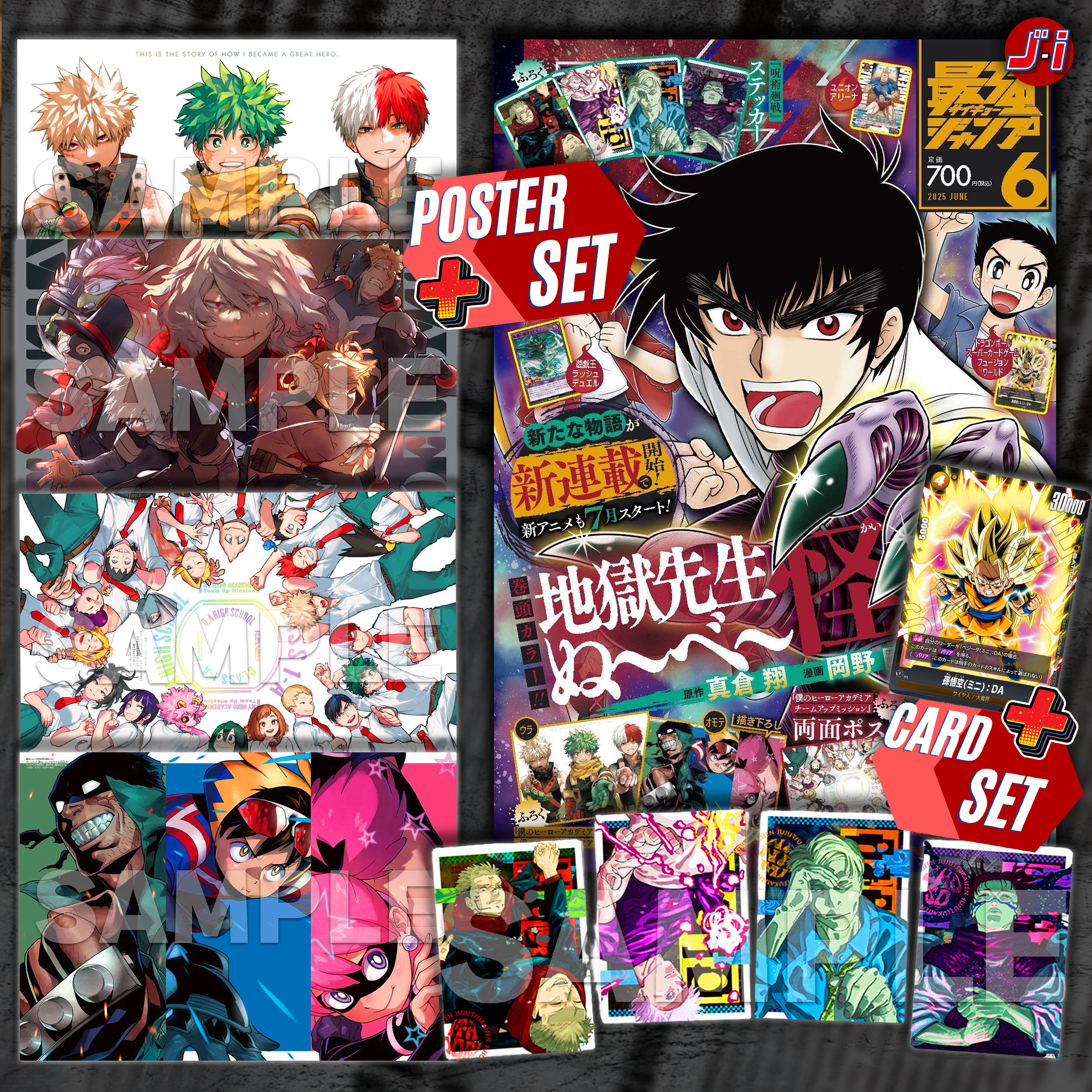 Saikyo Jump 6 - 2025 Bonus MHA Poster + Jujutsu Kaisen Card Set + Dragon Ball Daima Card