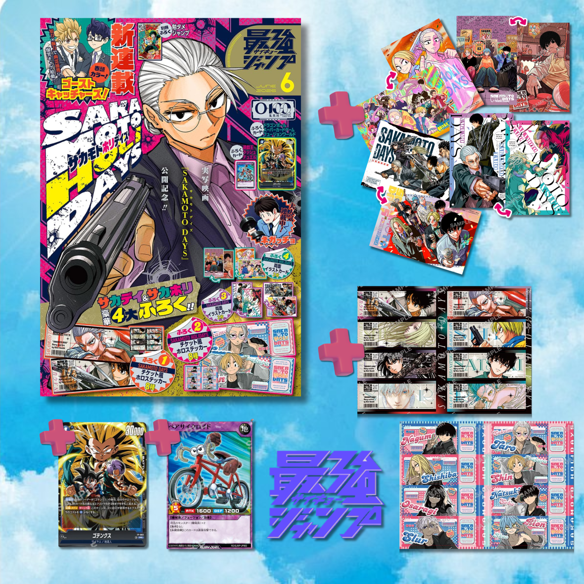 Saikyo Jump 6 2026 - Sakamoto Days Cover + Sakamoto Bonus Items +
