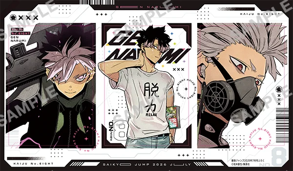 Saikyo Jump 7 2026 - Kaiju No. 8 Series Cover & Bonus Items + One Piece & Dragon Ball & Yu-Gi-Oh Card Games Bonus Cards
