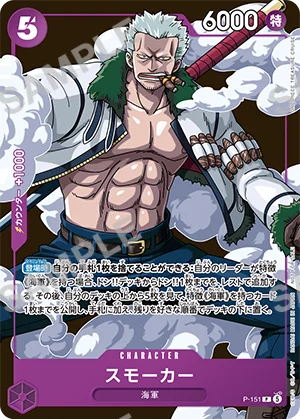 Saikyo Jump 7 2026 - Kaiju No. 8 Series Cover & Bonus Items + One Piece & Dragon Ball & Yu-Gi-Oh Card Games Bonus Cards