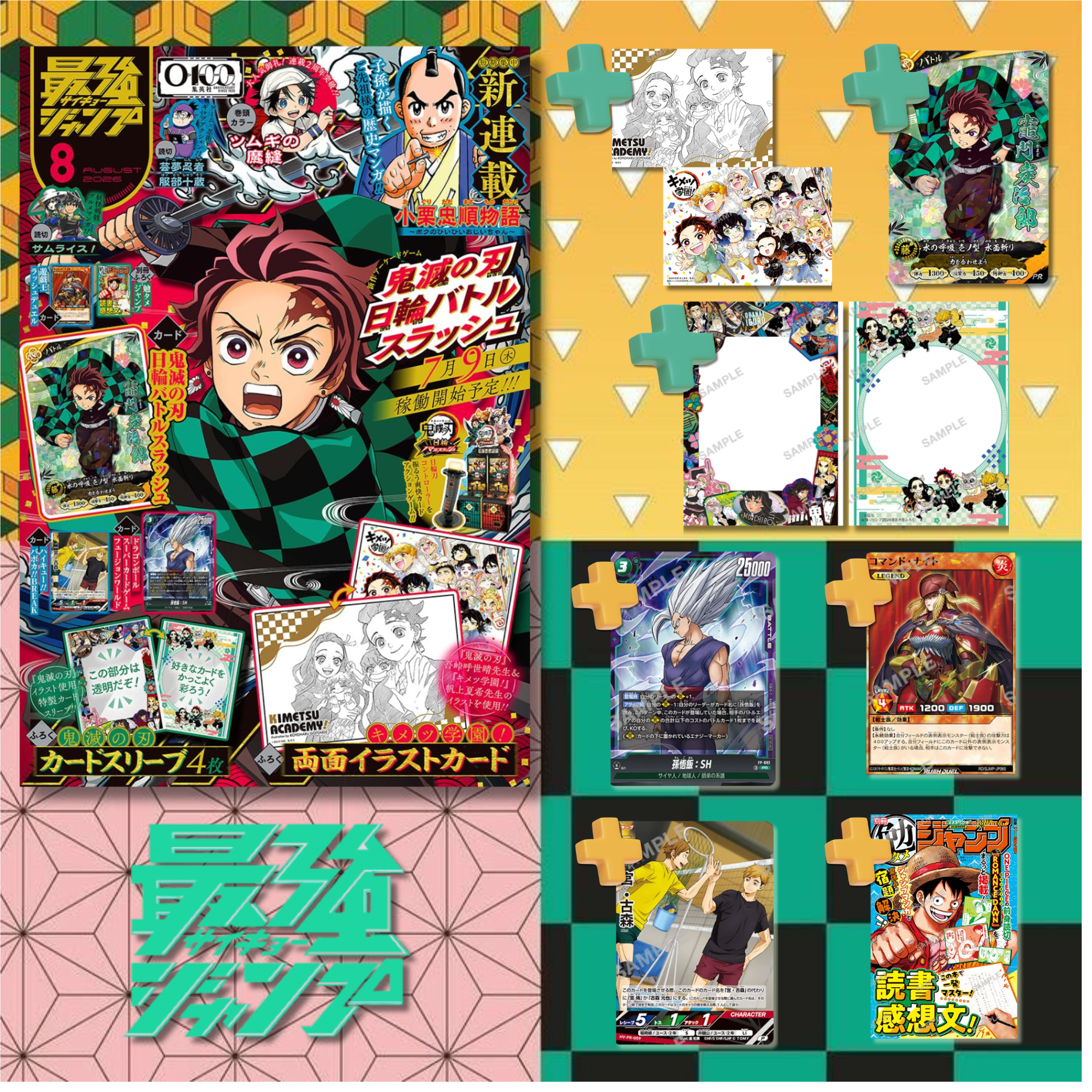Saikyo Jump 8 2026 - Demon Slayer Cover & Bonus Items + One Piece & Dragon Ball & Yu-Gi-Oh & Haikyu Bonus Cards + Bentame Jump