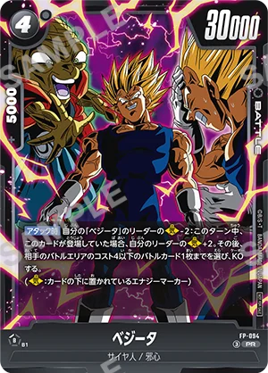 Saikyo Jump 9 2026 - Dragon Ball SD Cover + 6 Bonus Cards Dragon Ball Super Divers (Set of 3 Original Designs), Dragon Ball Fusion World, Yu-Gi-Oh & Ultraman + Bonus Goku and Vegeta Double Postcard + Dr Stone Bentame Jump