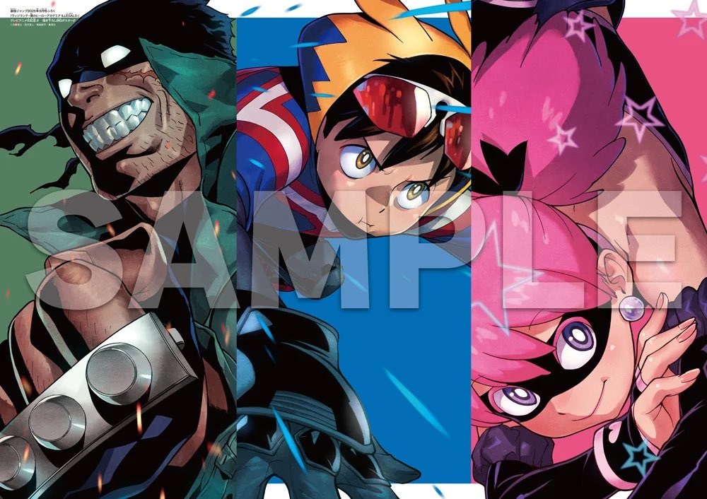 Saikyo Jump 6 - 2025 Bonus MHA Poster + Jujutsu Kaisen Card Set + Dragon Ball Daima Card