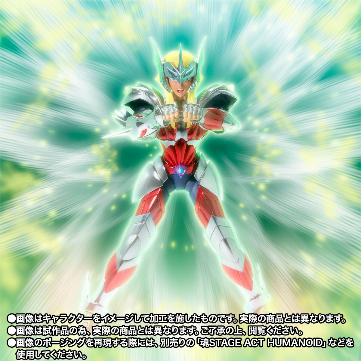 Saint Seiya Cloth Myth EX - Beta Star Merak Hagen 40th Anniversary