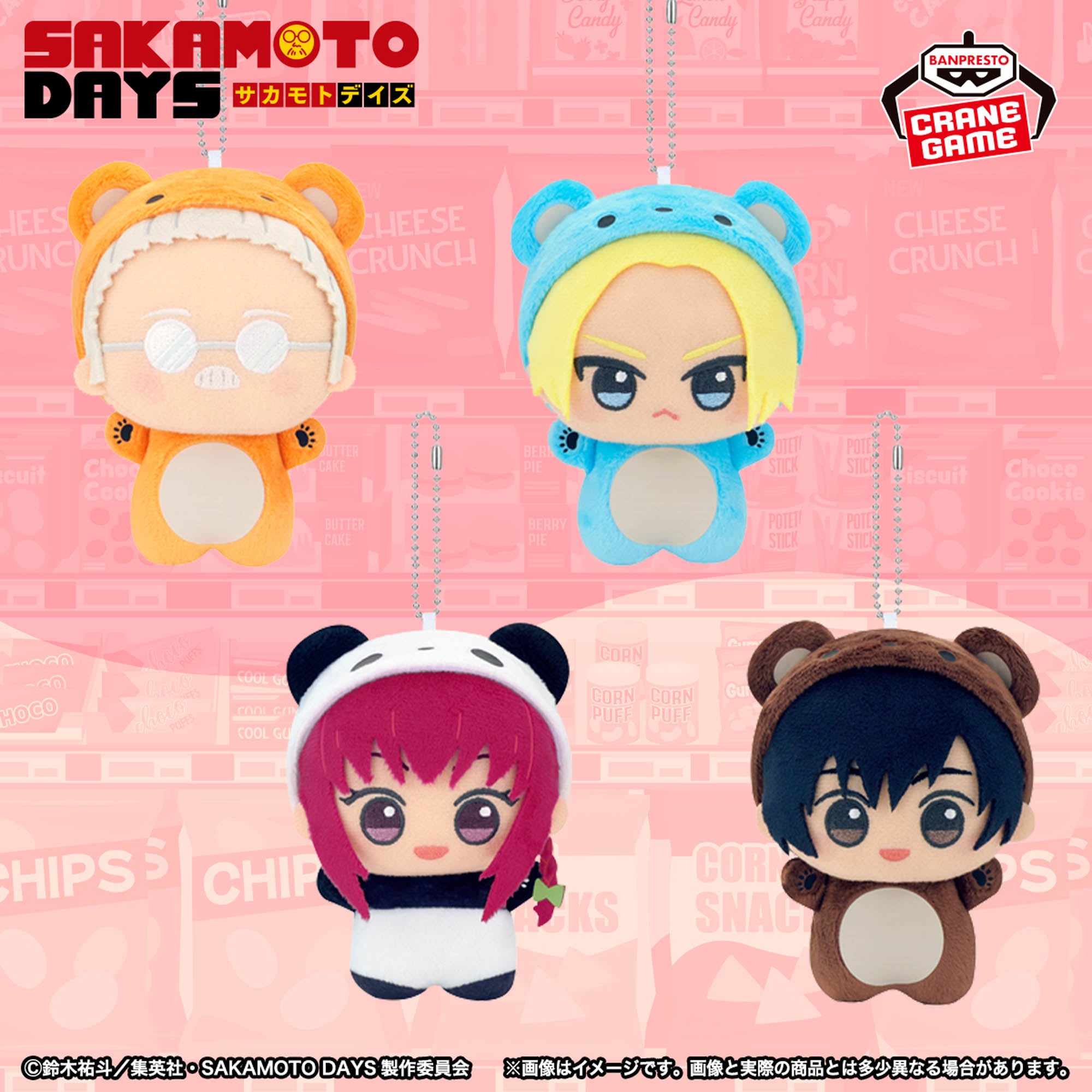 Sakamoto Days - Chibigurumi Like A Bear Collection Vol. 1 Complete Set of 4