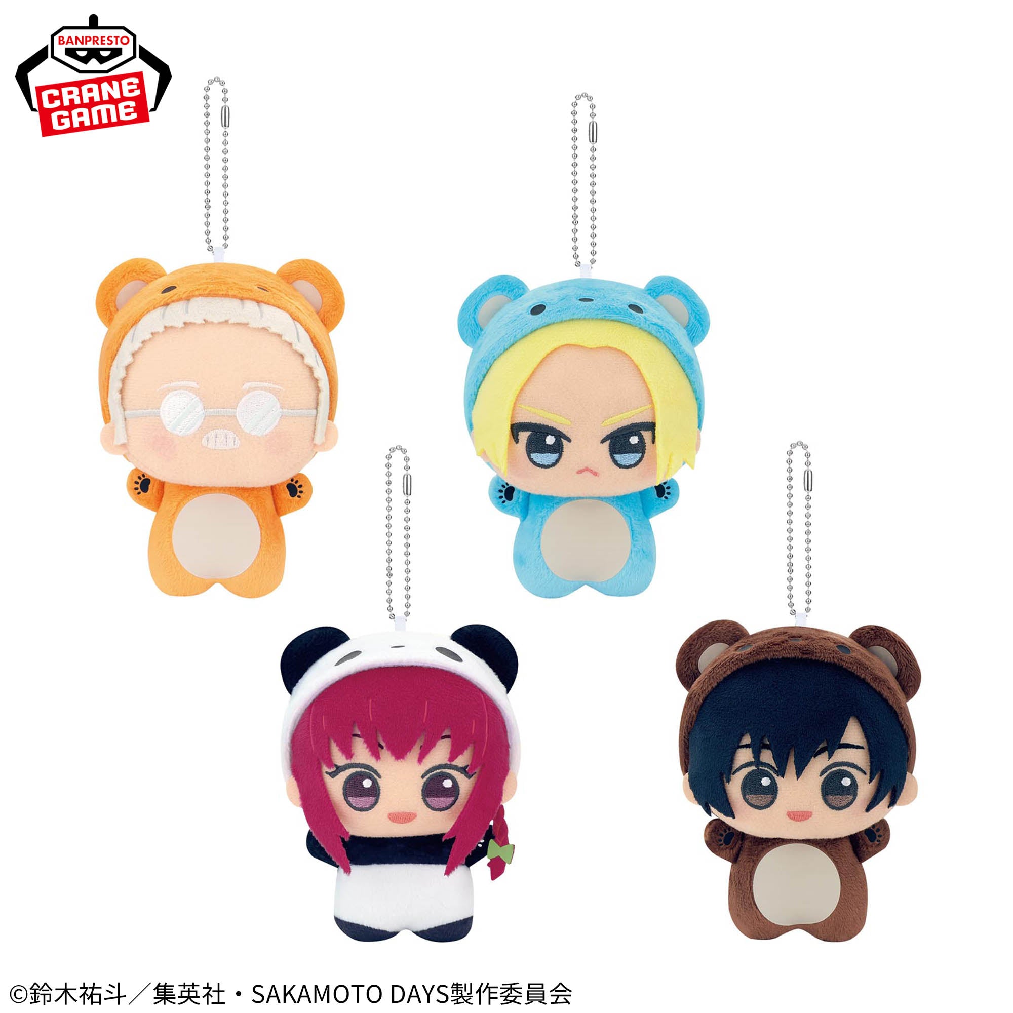 Sakamoto Days - Chibigurumi Like A Bear Collection Vol. 1 Complete Set of 4