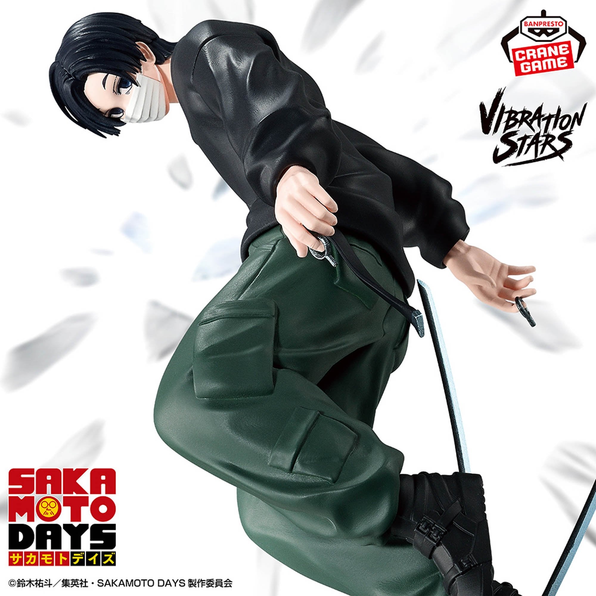 Sakamoto Days Vibration Stars - Mafuyu Seba