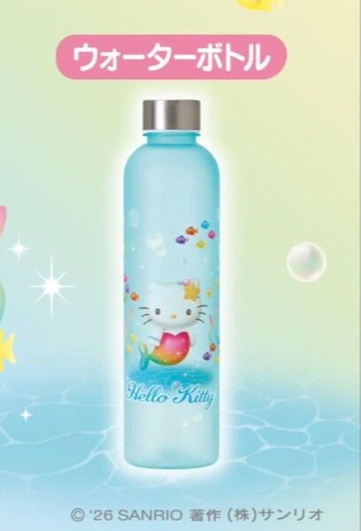 Sanrio Atari Kuji Hello Kitty - Prize 12 Water BottlE