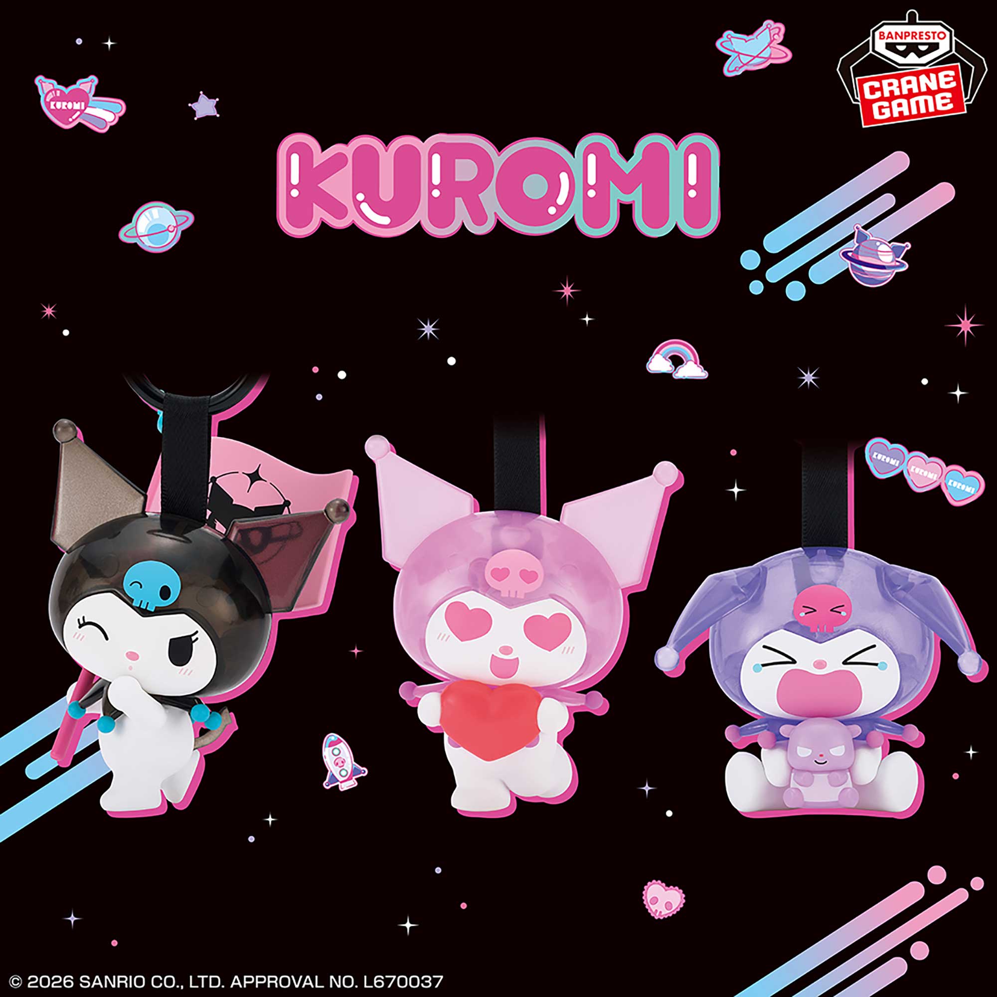 Sanrio Characters Figure Collection Keychain - Kuromi Complete Set of 3 Types