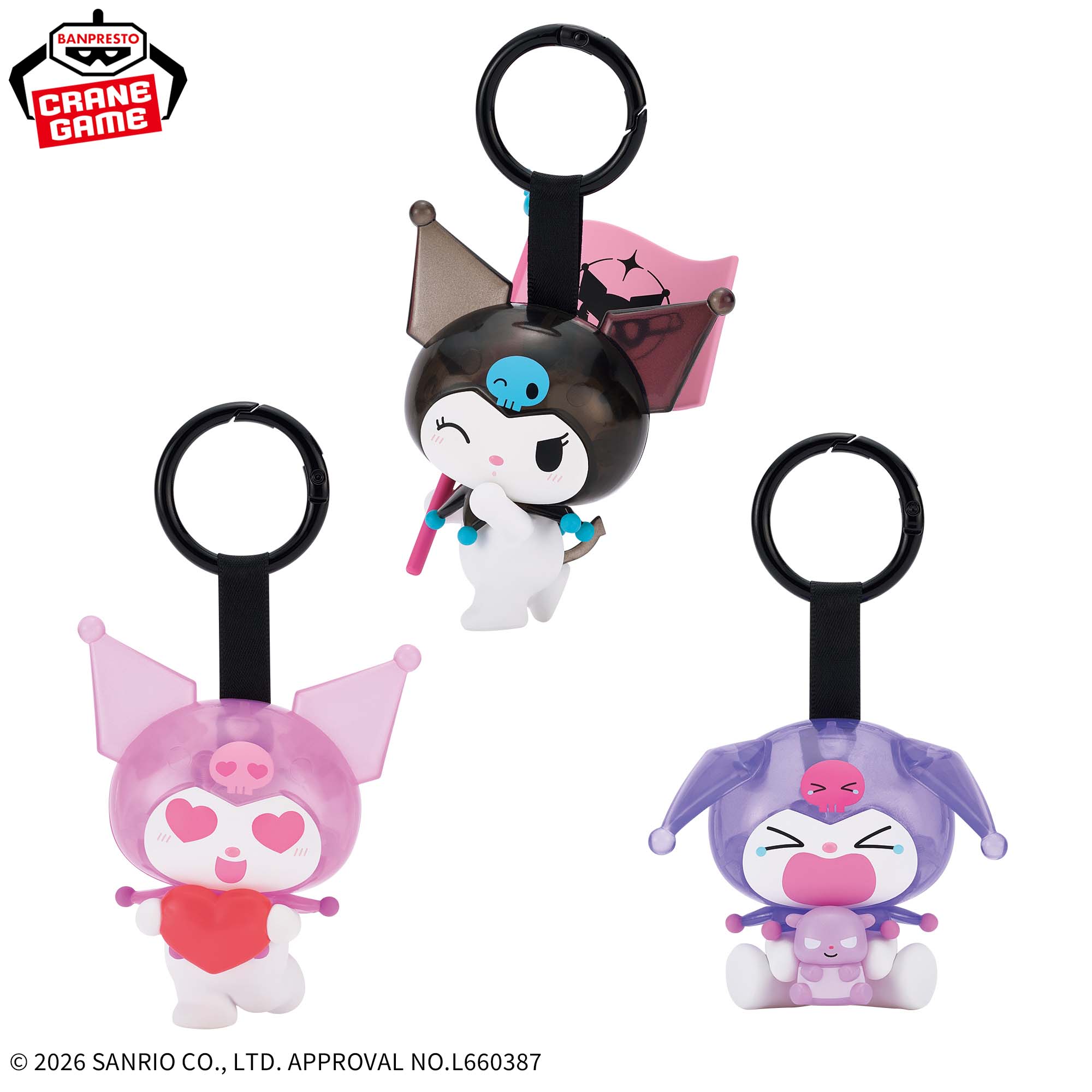 Sanrio Characters Figure Collection Keychain - Kuromi Complete Set of 3 Types