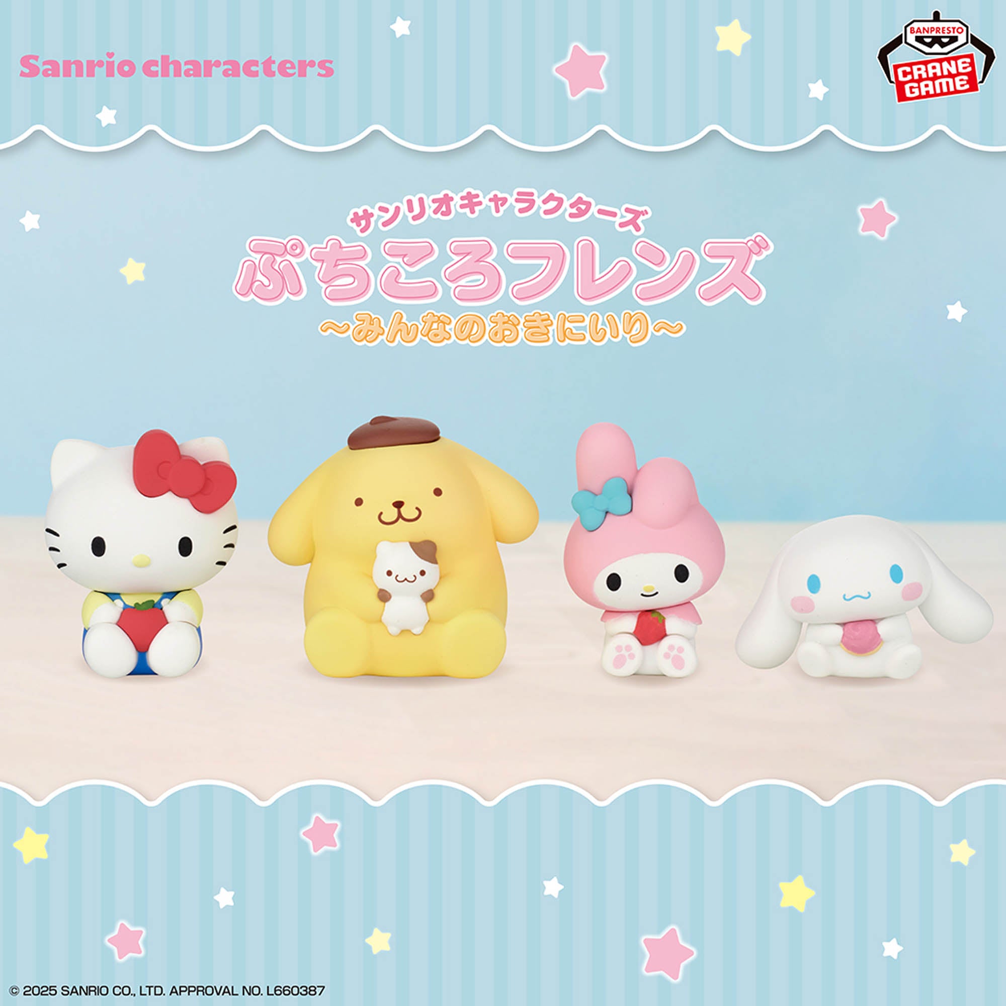 Sanrio Characters Figures - Puchikoro Friends Everyone's Favorites Complete Set of 4