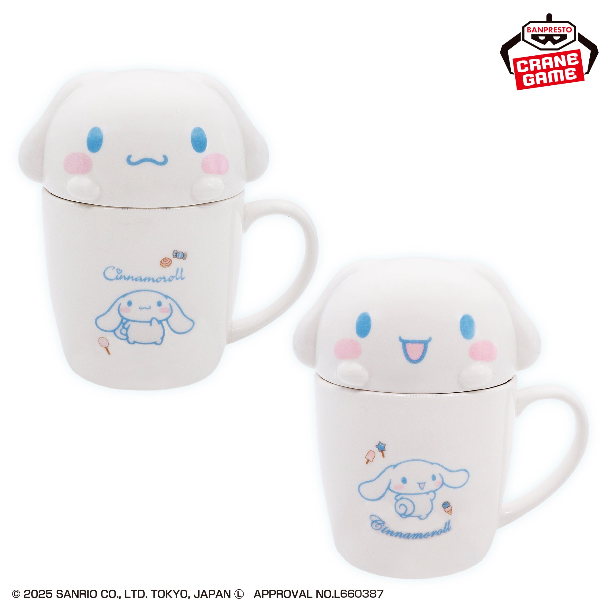 Sanrio Characters Mug with Lid - Cinnamoroll Duo Set