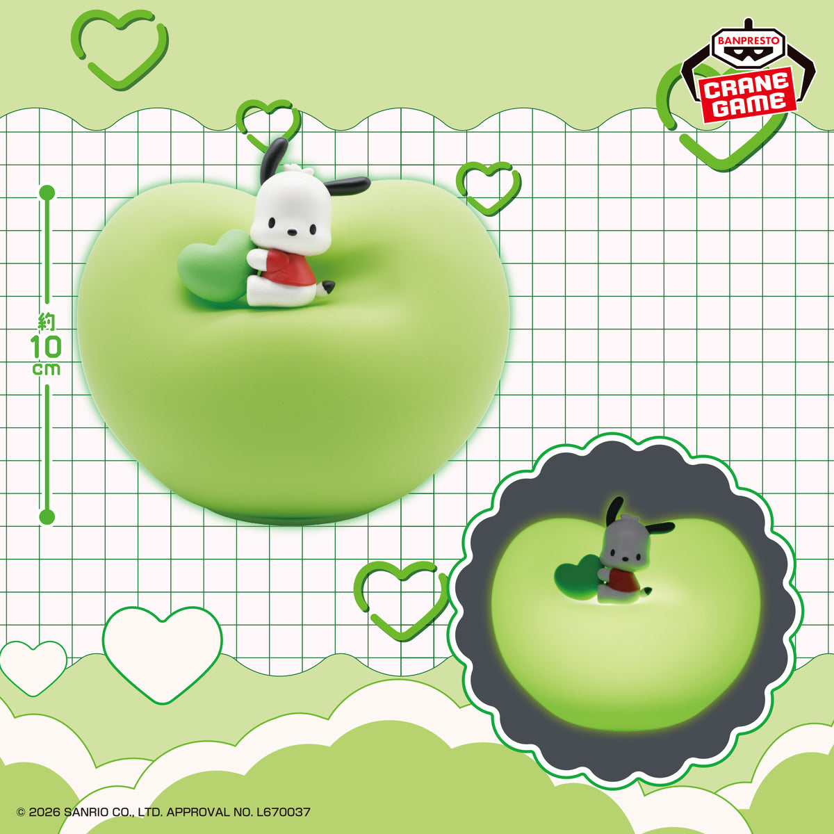 Sanrio Characters Squishy Heart Light - Pochacco