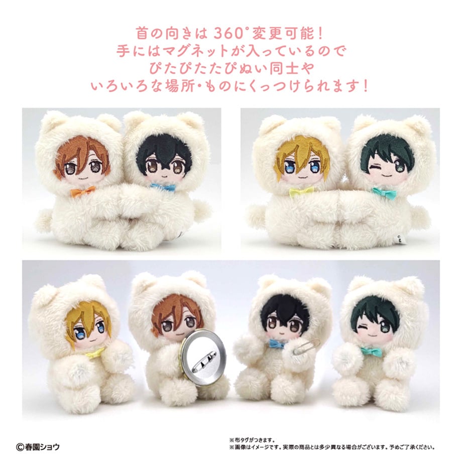 Sasaki and Miyano Tapioca - Pita Pita Pinui Collection (4 Types)