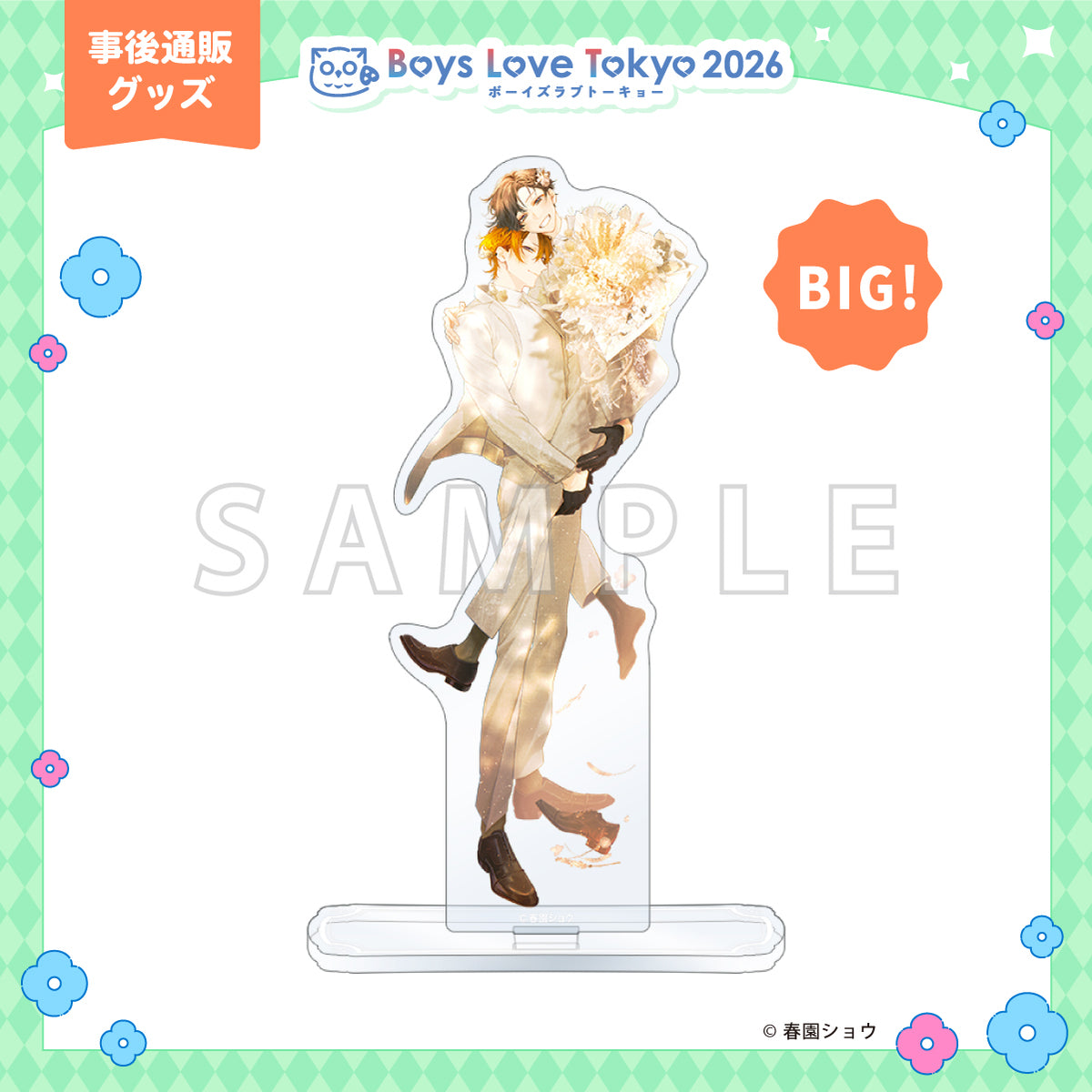 Sasaki and Miyano - Boys Love Tokyo 2026 BIG Acrylic Stand