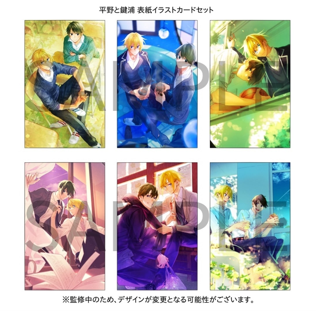 Hirano and Kagiura - Cover Illustration Card Complete Set of 6 Types