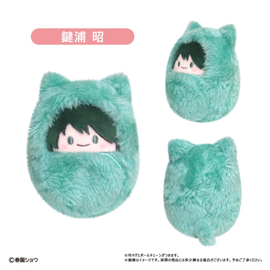 Sasaki and Miyano - Kurumi Tappinui Complete Set of 7 Types