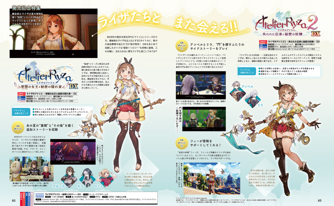 Weekly Famitsu November 27 2025 - Issue No. 1923 Momotaro Dentetsu 2 Cover