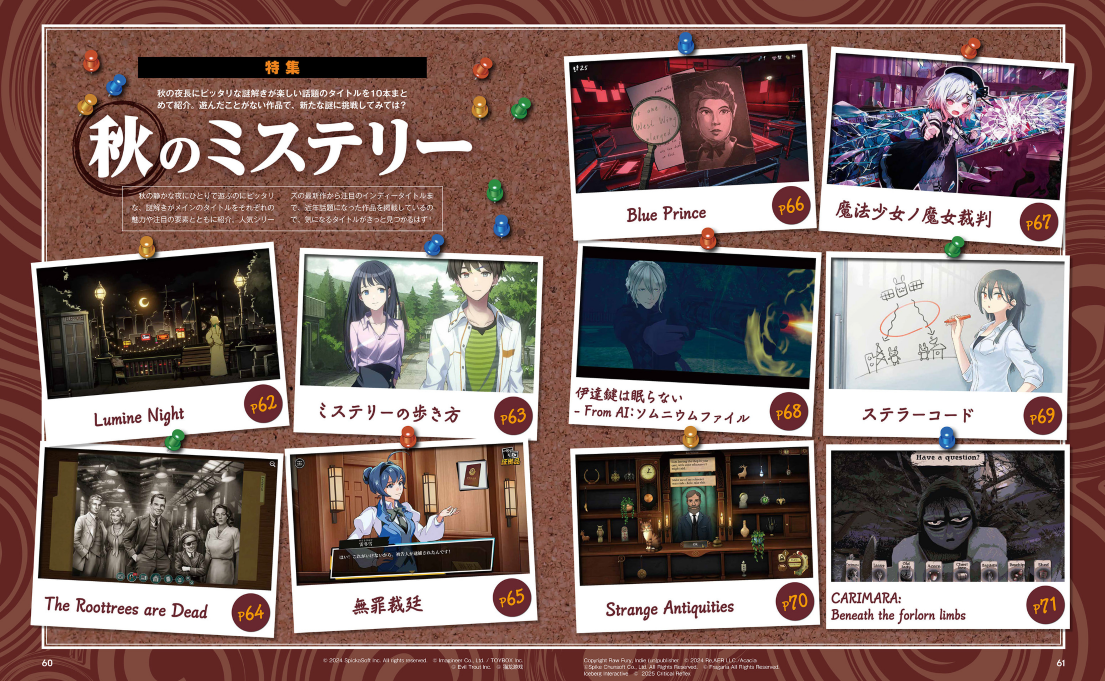 Weekly Famitsu November 06 2025 - Issue No. 1920 Tales of Xillia Remastered Cover