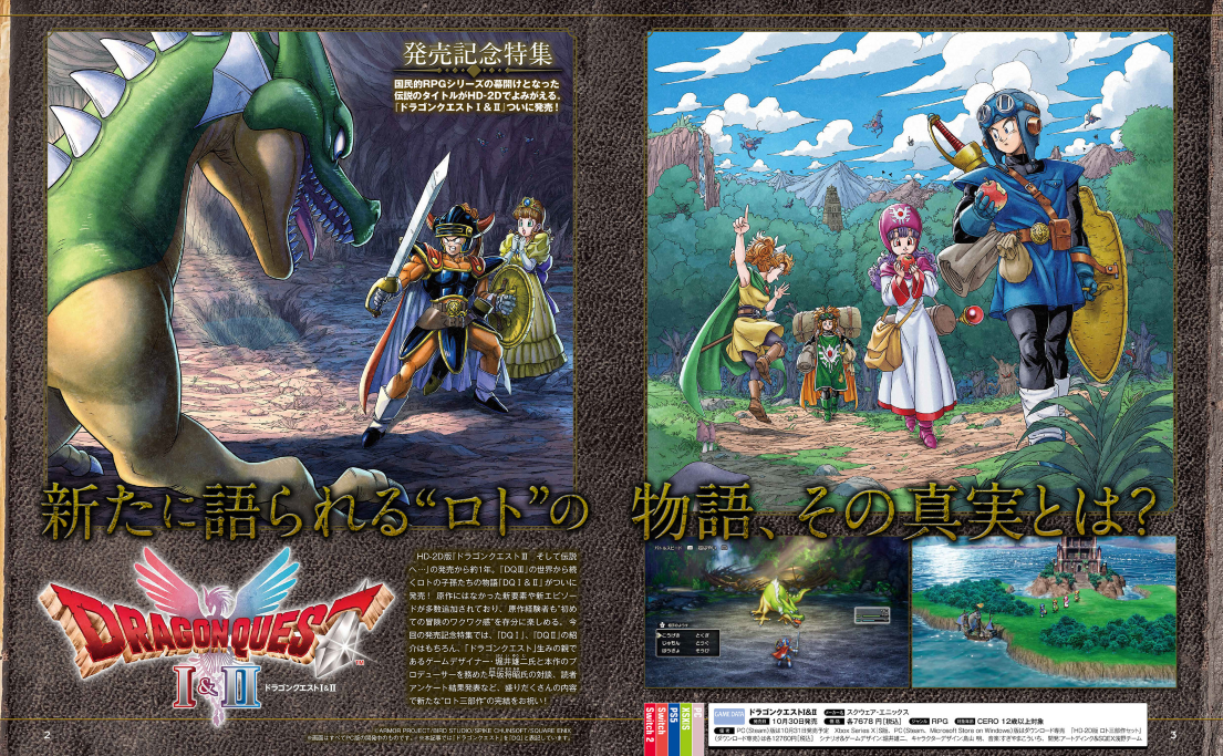 Weekly Famitsu November 13 2025 - Issue No. 1921 Dragon Quest I & II Cover