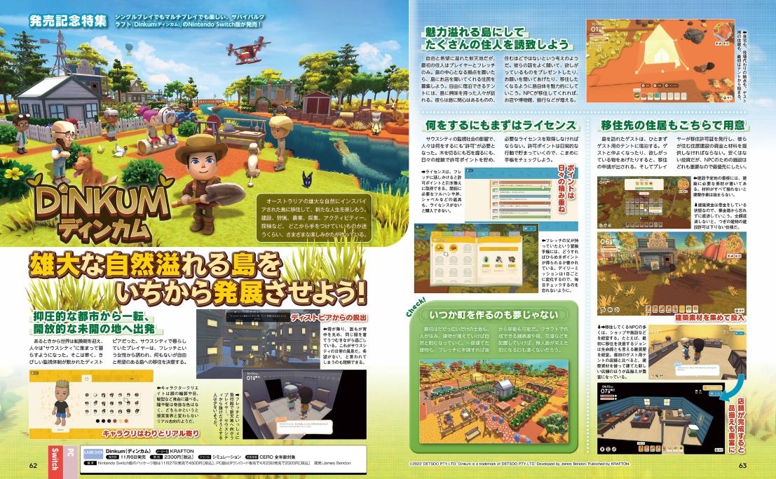 Weekly Famitsu November 20 2025 - Issue No. 1922 Nikke 3rd Anniversary Cover