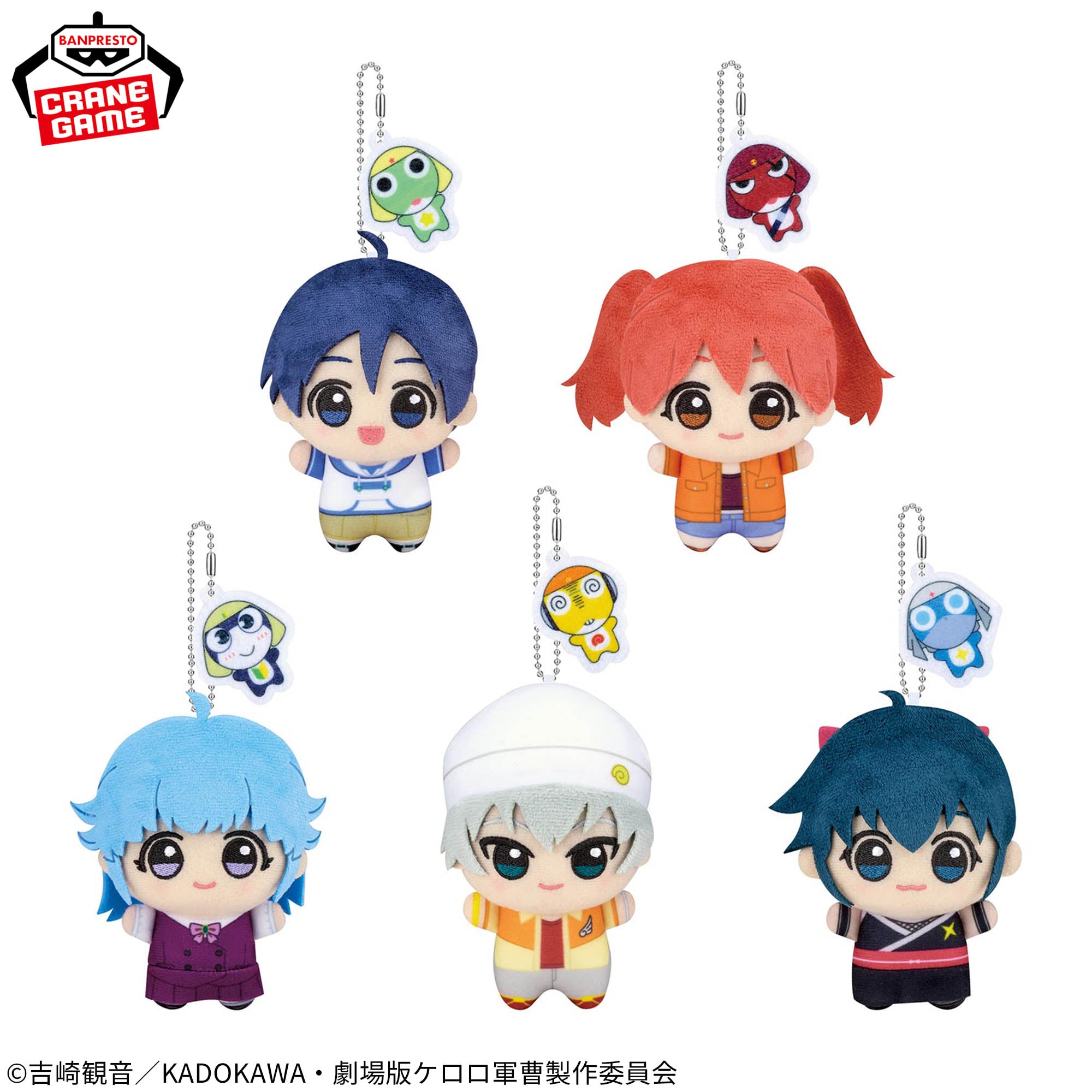 Sergeant Keroro Chibigurumi Namco Campaign - Complete Set of 5