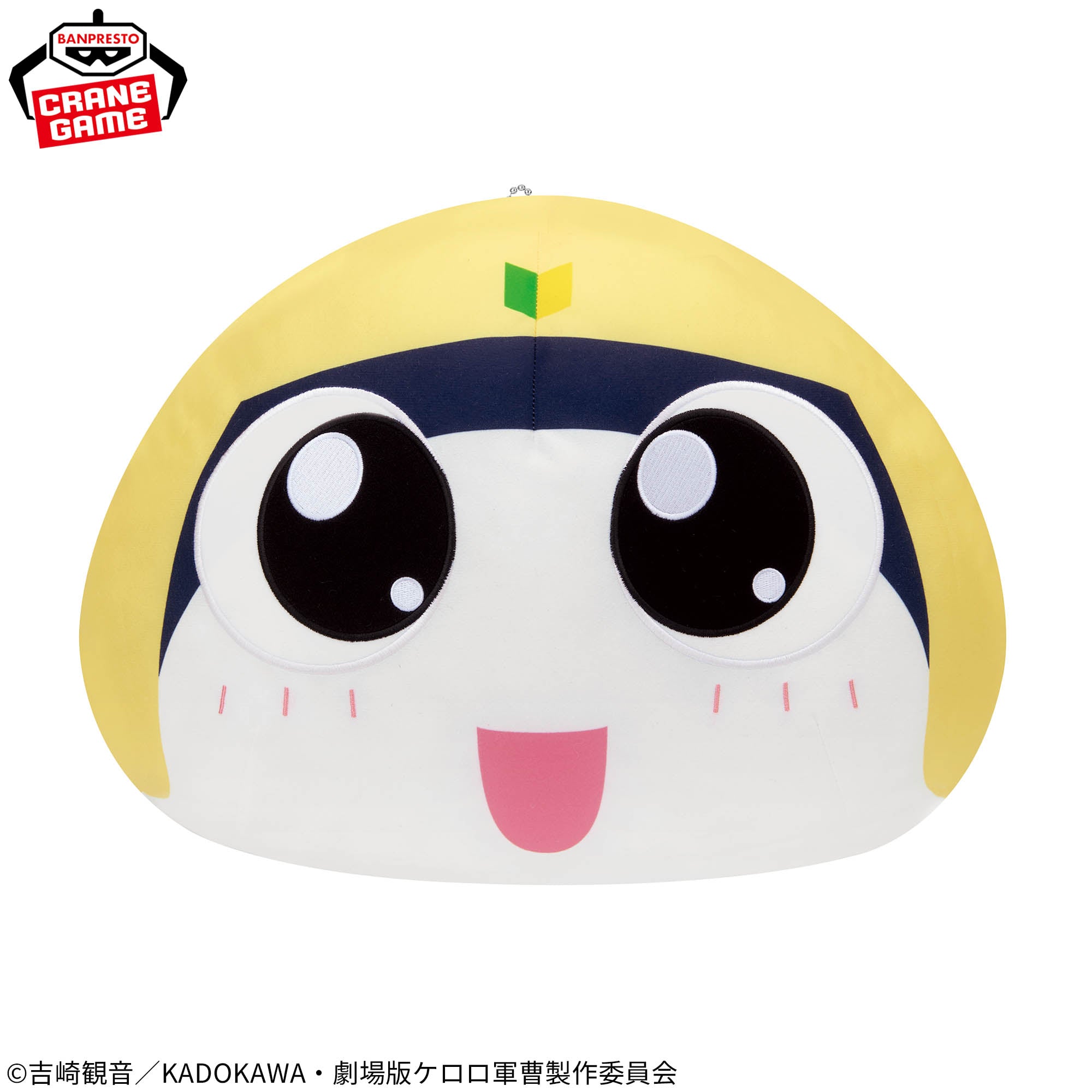 Sergeant Keroro Dome-shaped Plush - Tamama