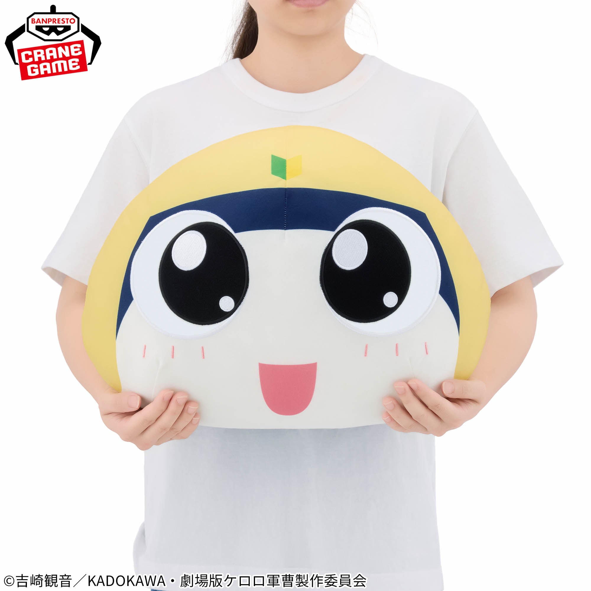 Sergeant Keroro Dome-shaped Plush - Tamama