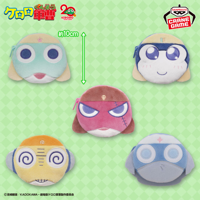 Sergeant Keroro Face Pouches - Complete Set Of 5 Types