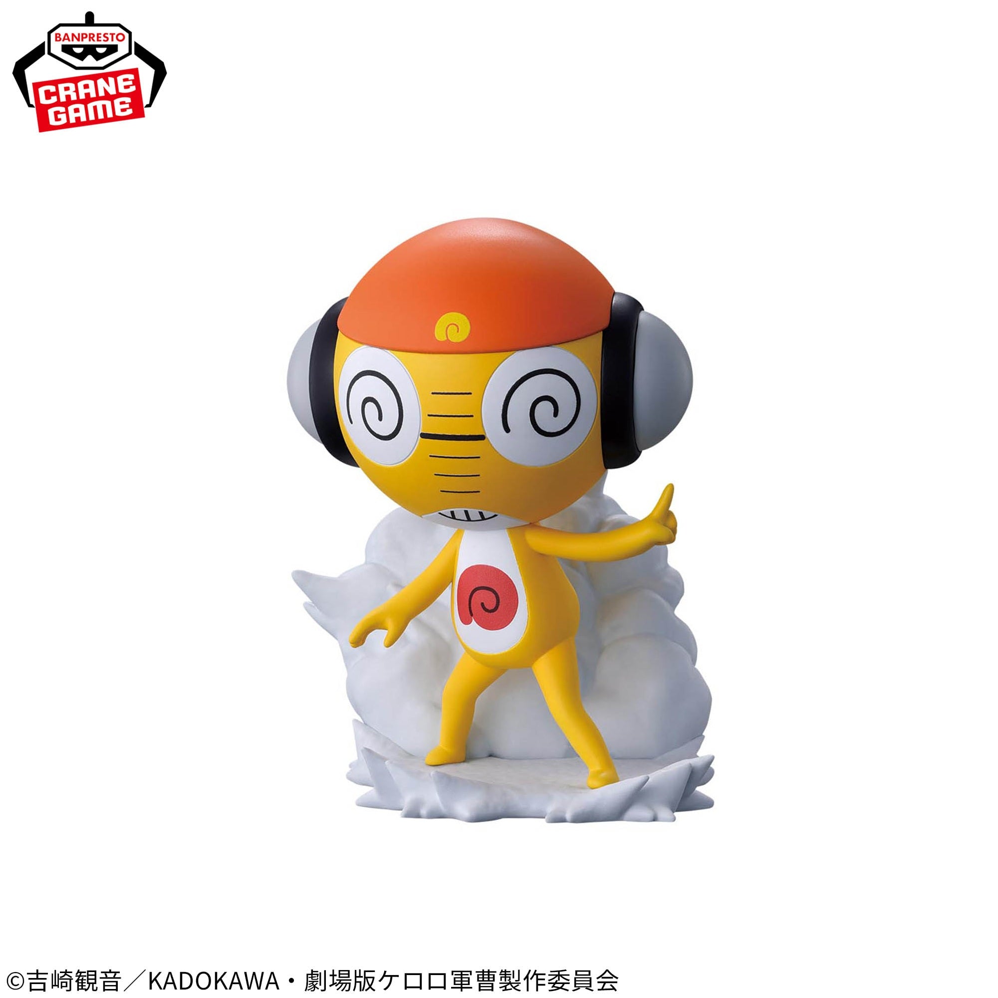Sergeant Keroro Platoon Figure Invading Pekopon - Vol. 3 Sergeant Major Kururu And Corporal Dororo (2 Types)