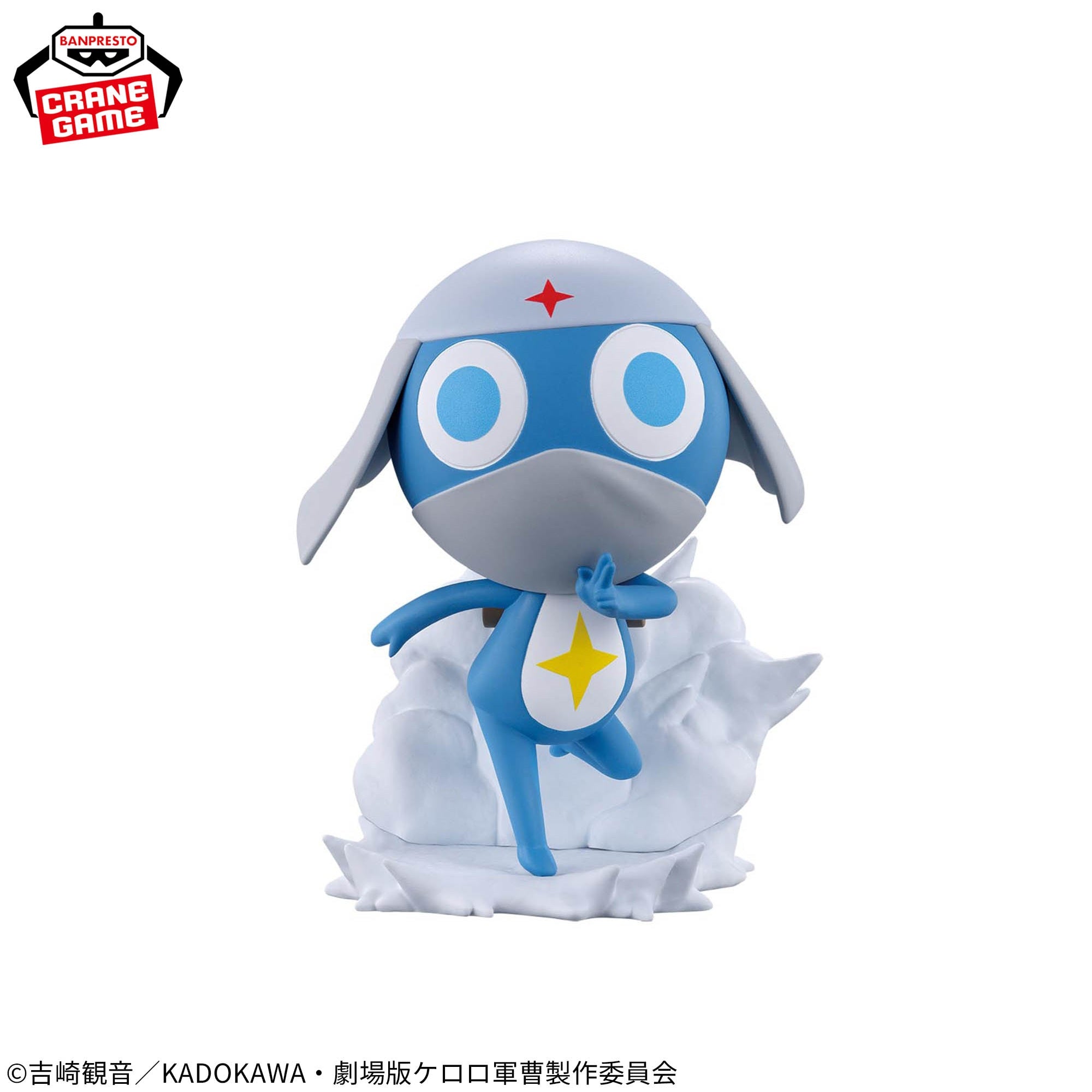 Sergeant Keroro Platoon Figure Invading Pekopon - Vol. 3 Sergeant Major Kururu And Corporal Dororo (2 Types)