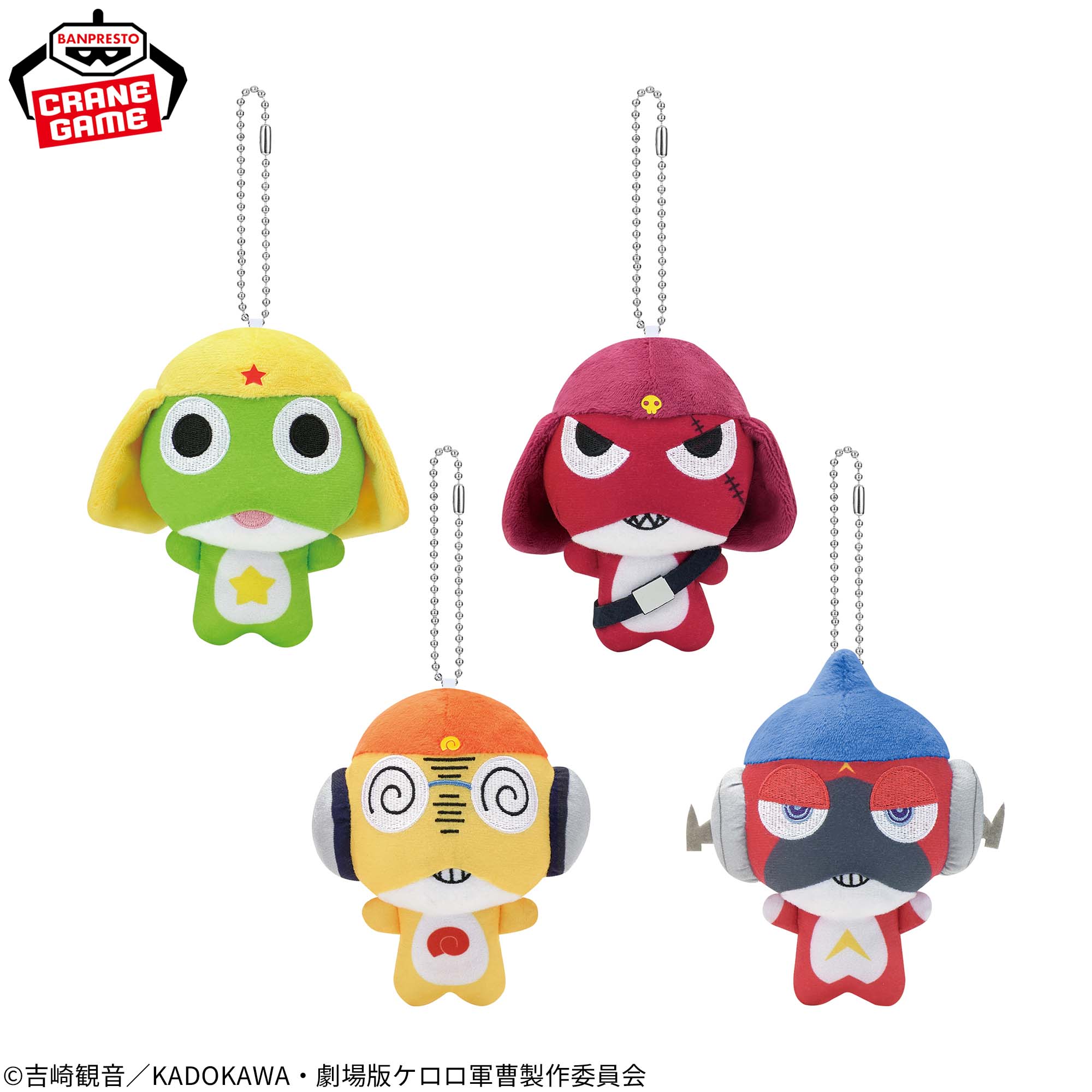 Sergeant Keroro Plush Toy - Theatrical Version Vol. 1 Complete Set Of 4 Types