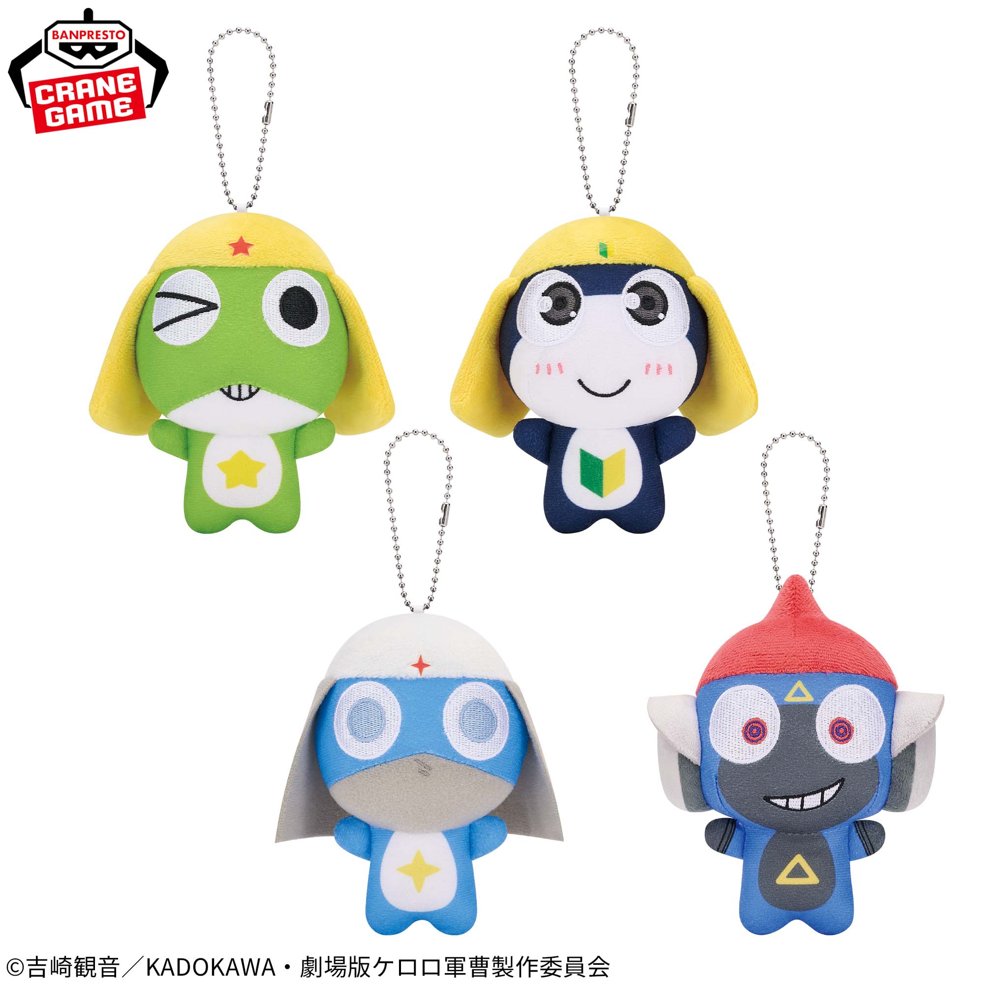Sergeant Keroro Plush Toy - Theatrical Version Vol. 2 Complete Set Of 4 Types