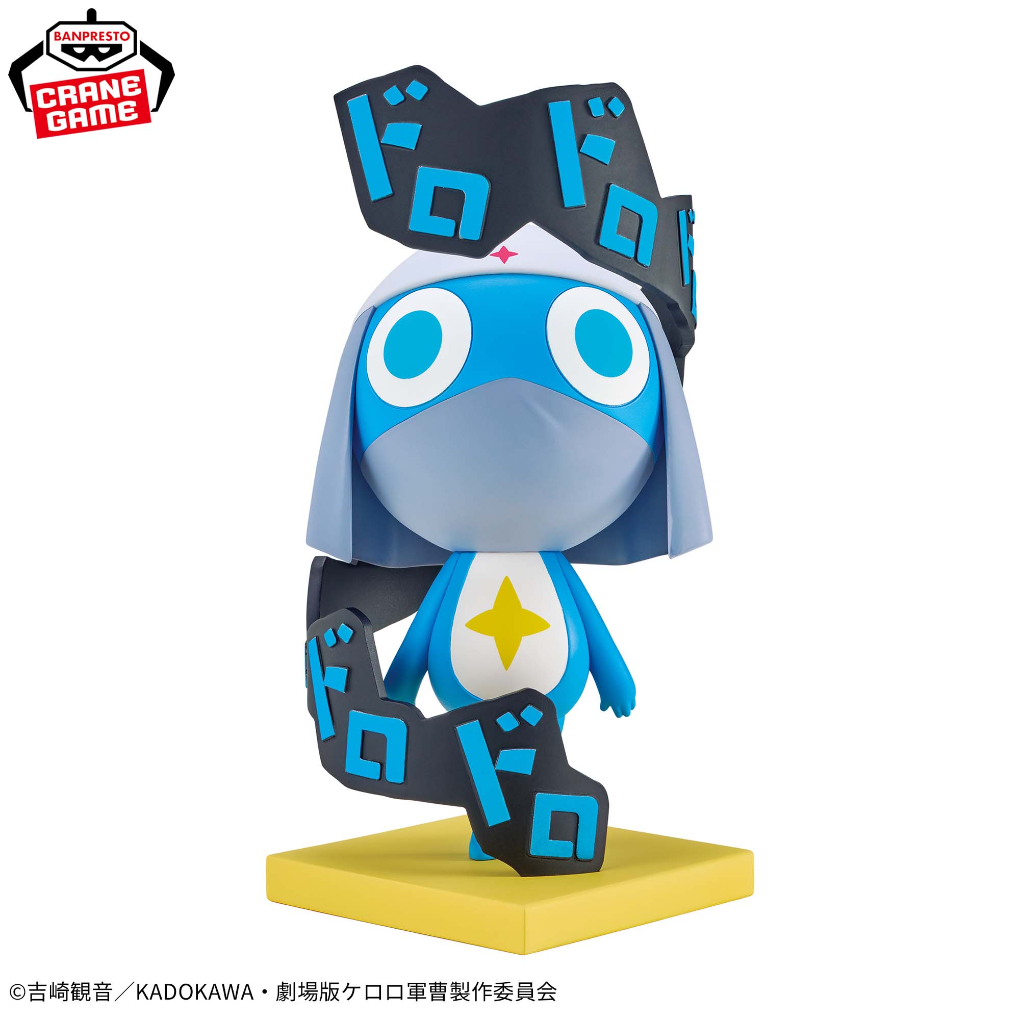 Sergeant Keroro Resonates With Me - Corporal Dororo