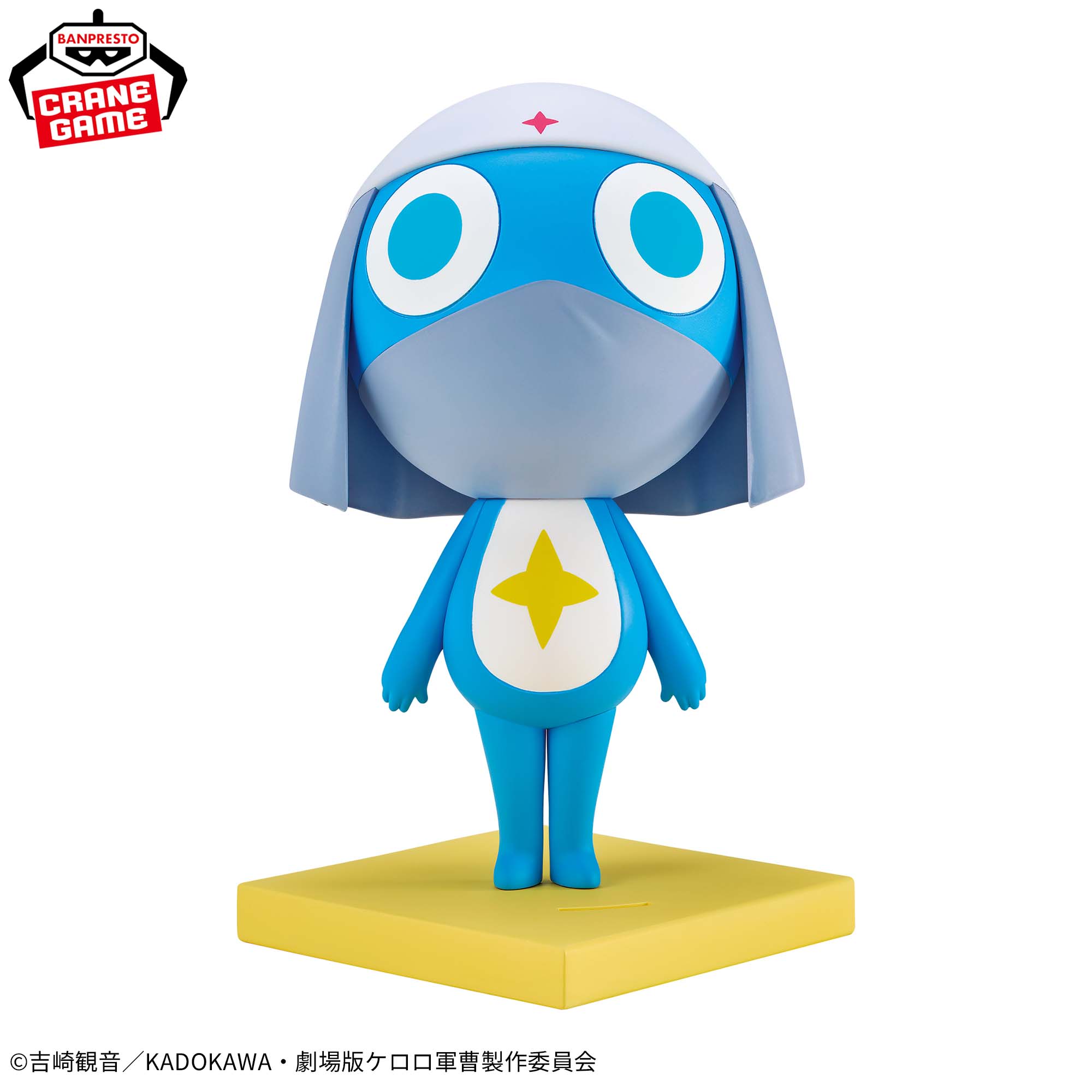 Sergeant Keroro Resonates With Me - Corporal Dororo