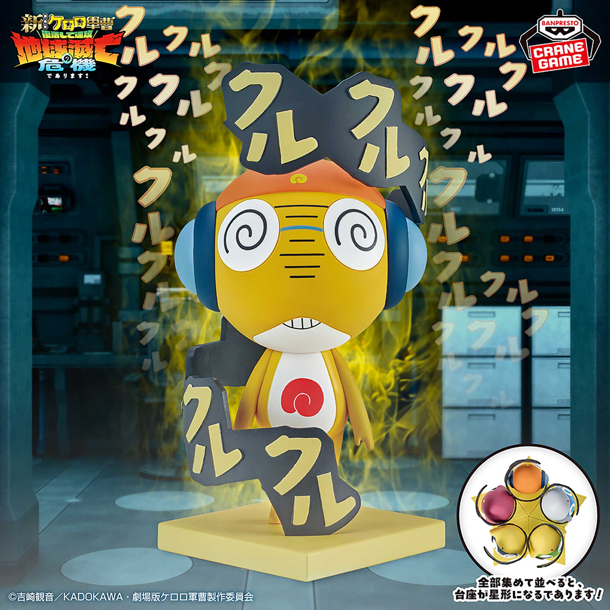 Sergeant Keroro Resonates With Me - Sergeant Major Kururu