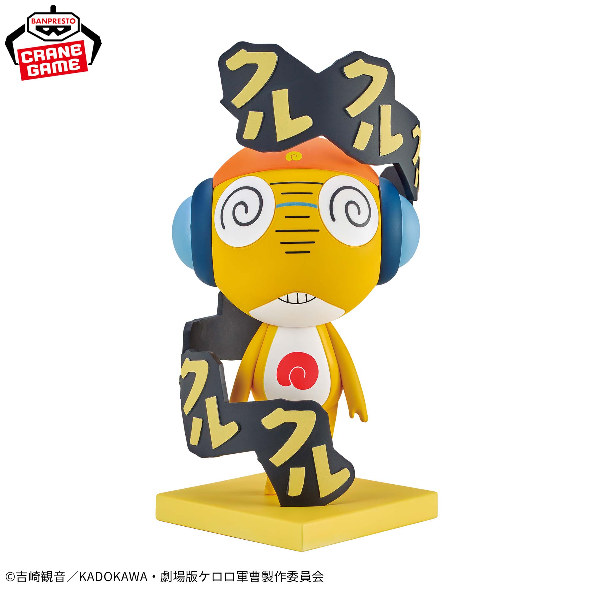Sergeant Keroro Resonates With Me - Sergeant Major Kururu