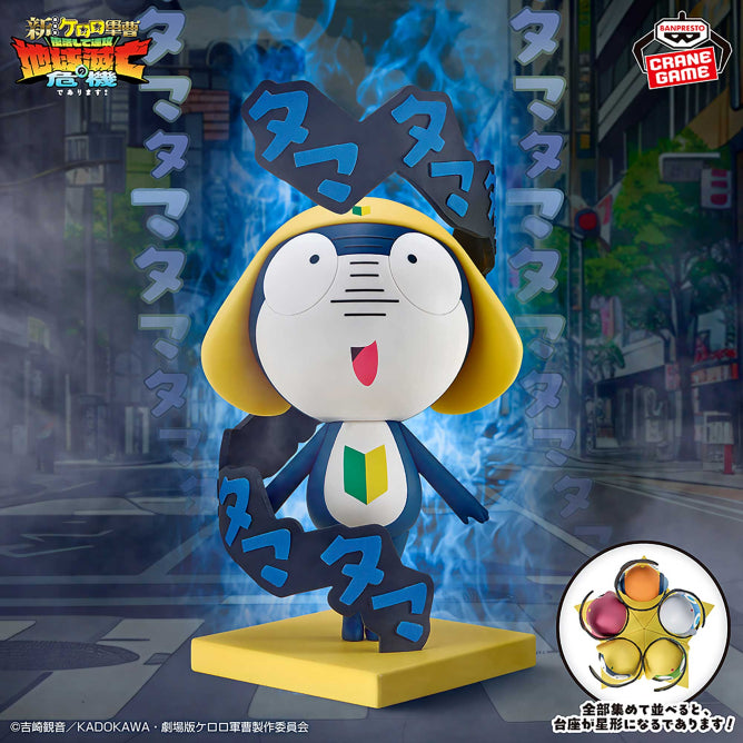 Sergeant Keroro Resonates With Me - Tamama