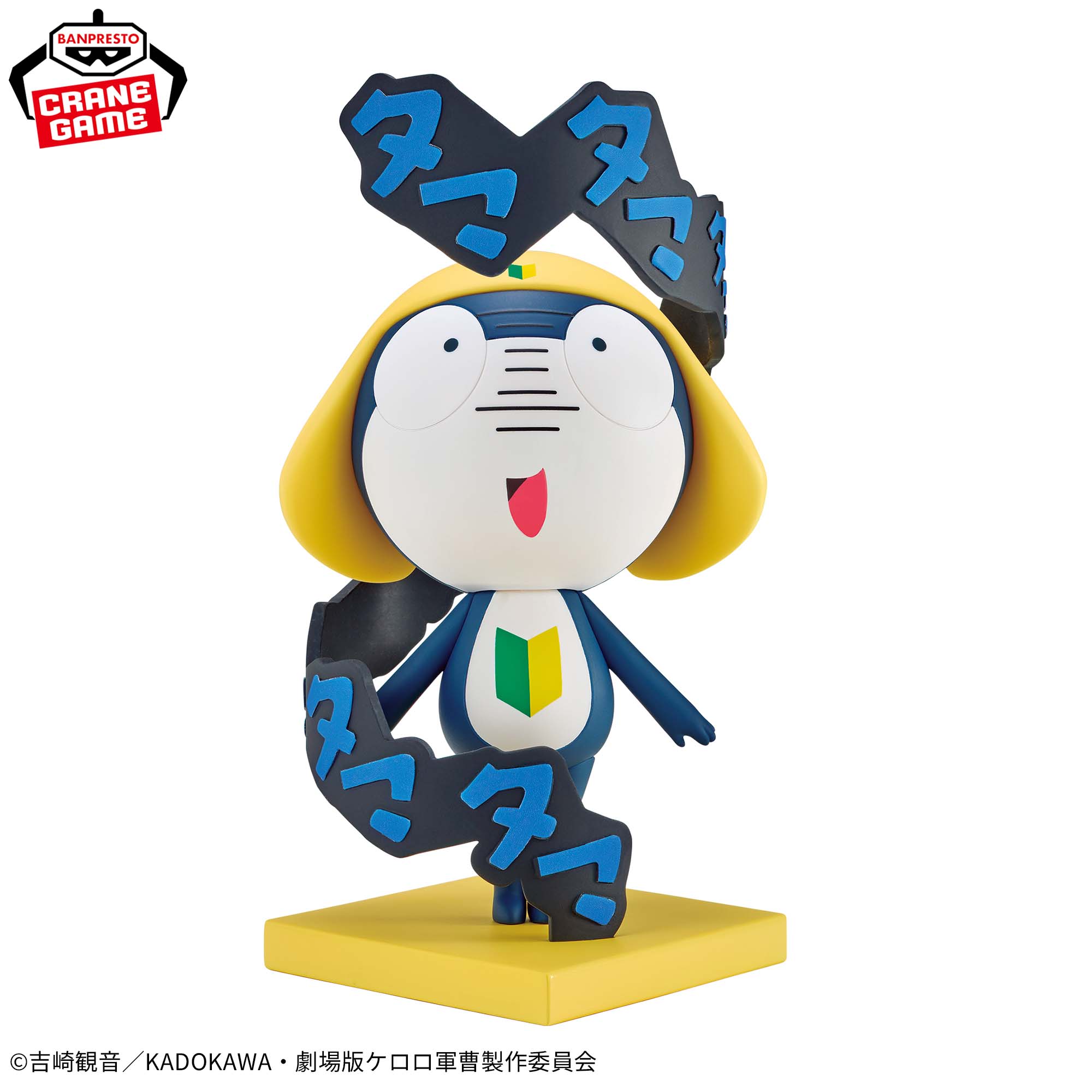Sergeant Keroro Resonates With Me - Tamama