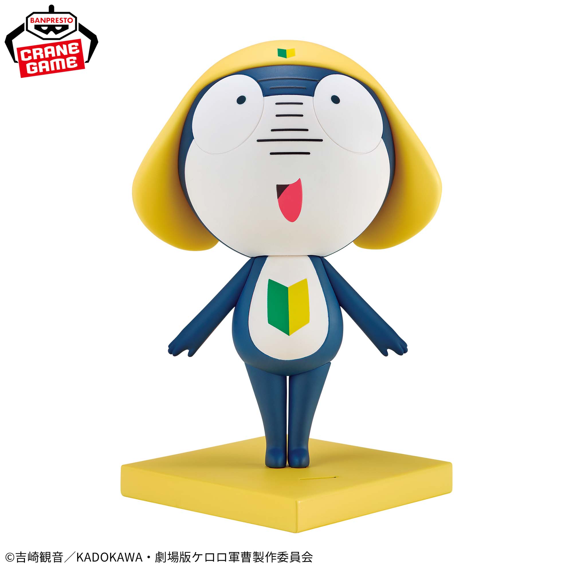 Sergeant Keroro Resonates With Me - Tamama