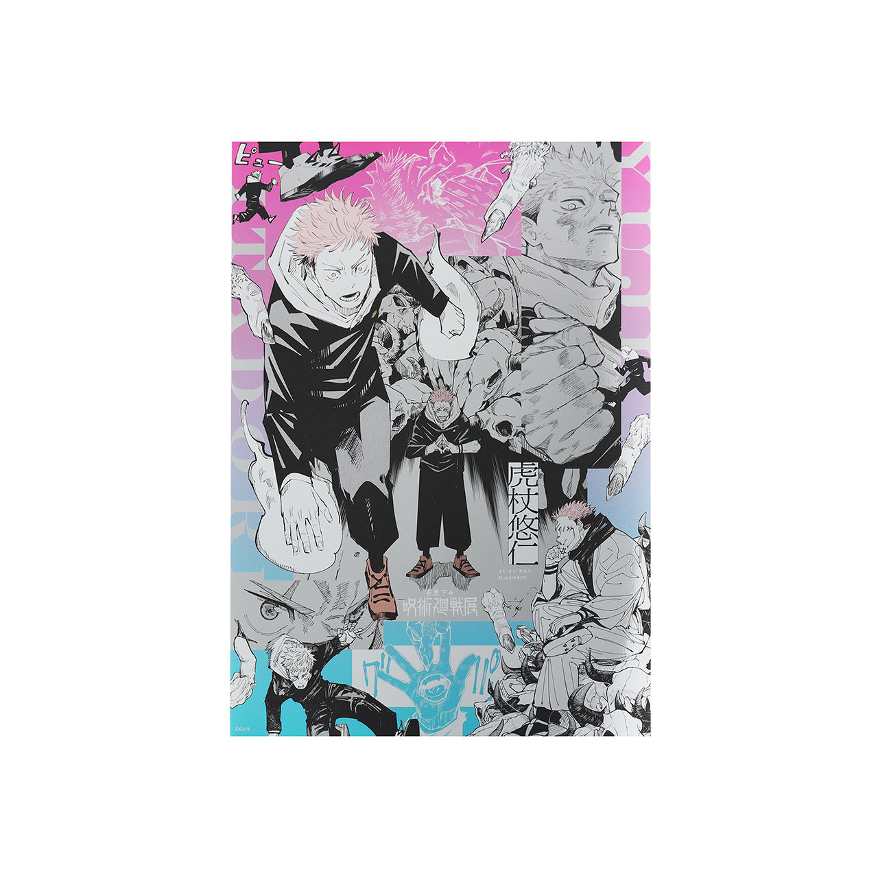 Set of 4 platinum posters (A4 size) - Jujutsu Kaisen Exhibition