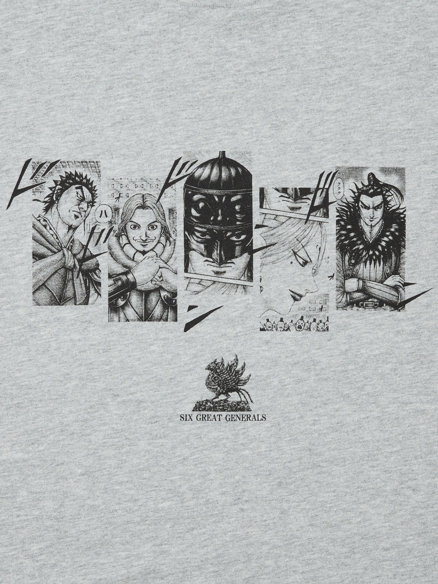 Shueisha's 100th Anniversary x Uniqlo Fashion Collection - Kingdom T-Shirt Vol. 1 (2 Types)