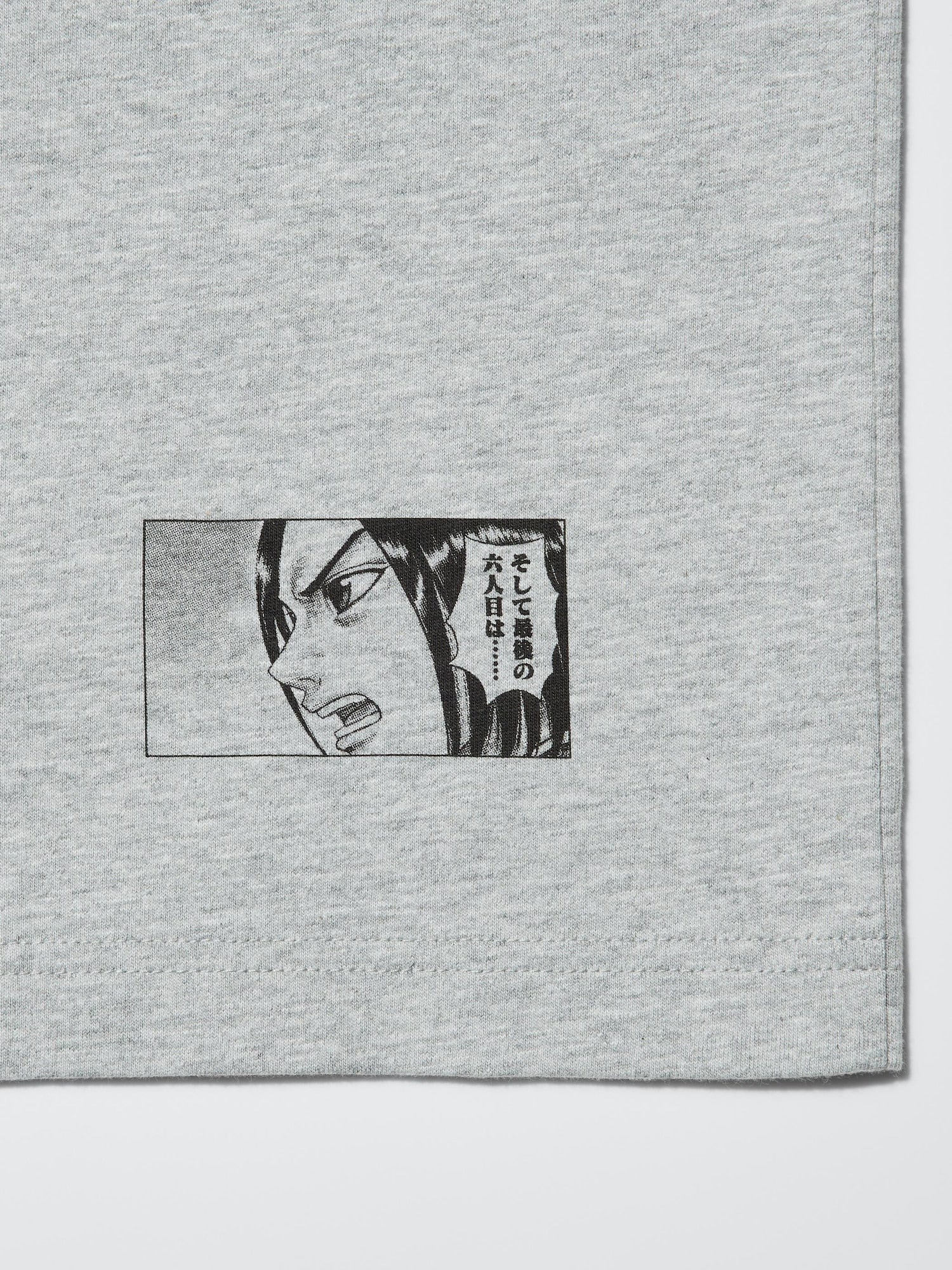 Shueisha's 100th Anniversary x Uniqlo Fashion Collection - Kingdom T-Shirt Vol. 1 (2 Types)