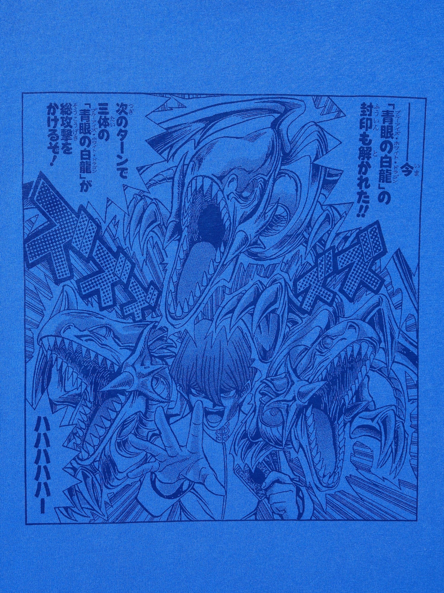 Shueisha's 100th Anniversary x Uniqlo Fashion Collection - Yu-Gi-Oh! (4 Types)